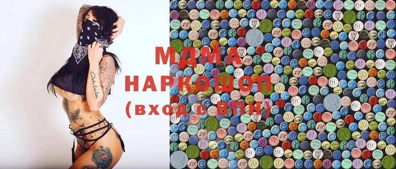 MEGA ССЫЛКА  Ялта  MDMA Molly  купить  